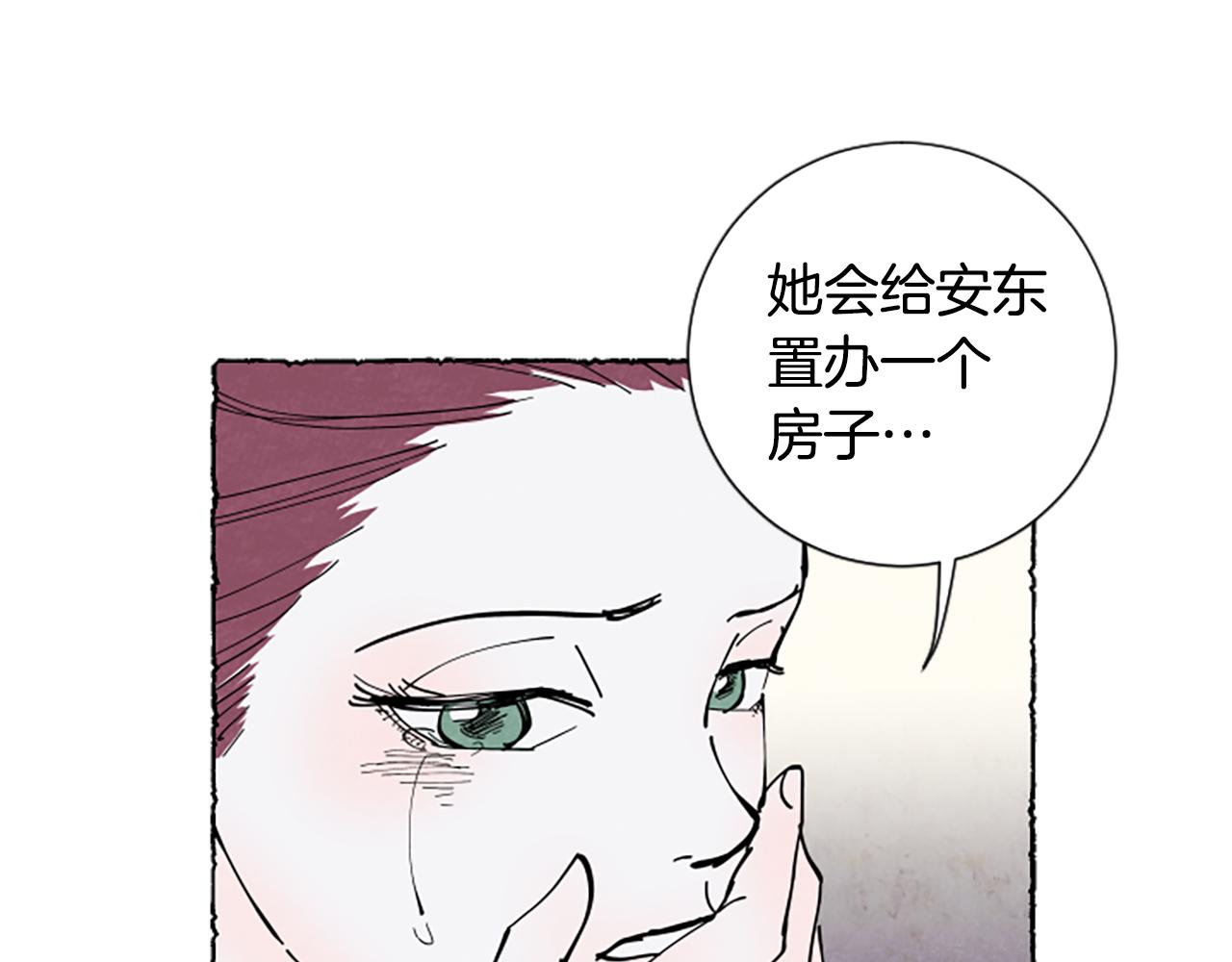 第34话 妈妈的建议(1/4)-第36话