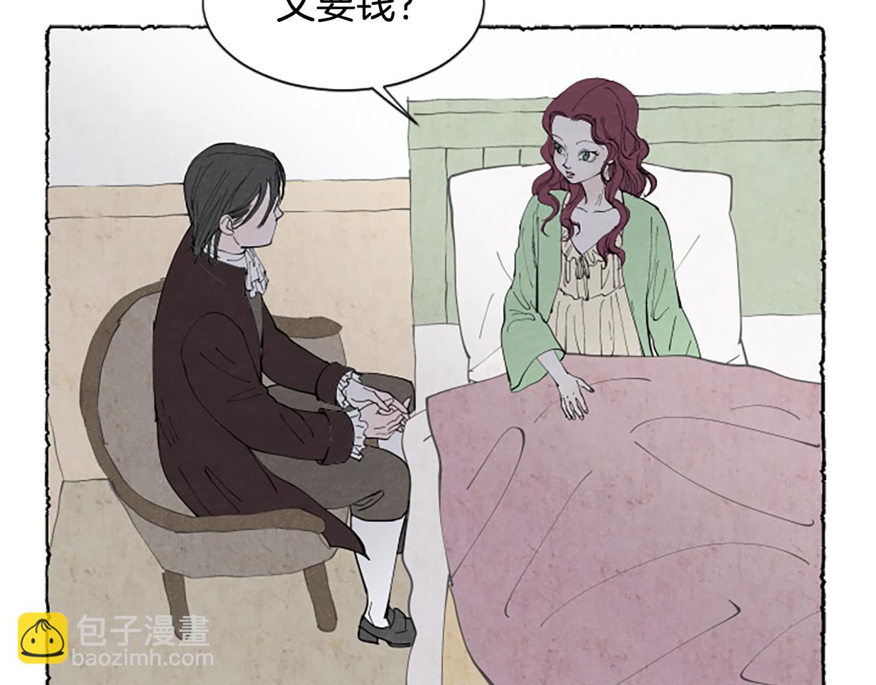 第36话 空空的珠宝盒(1/4)-第38话