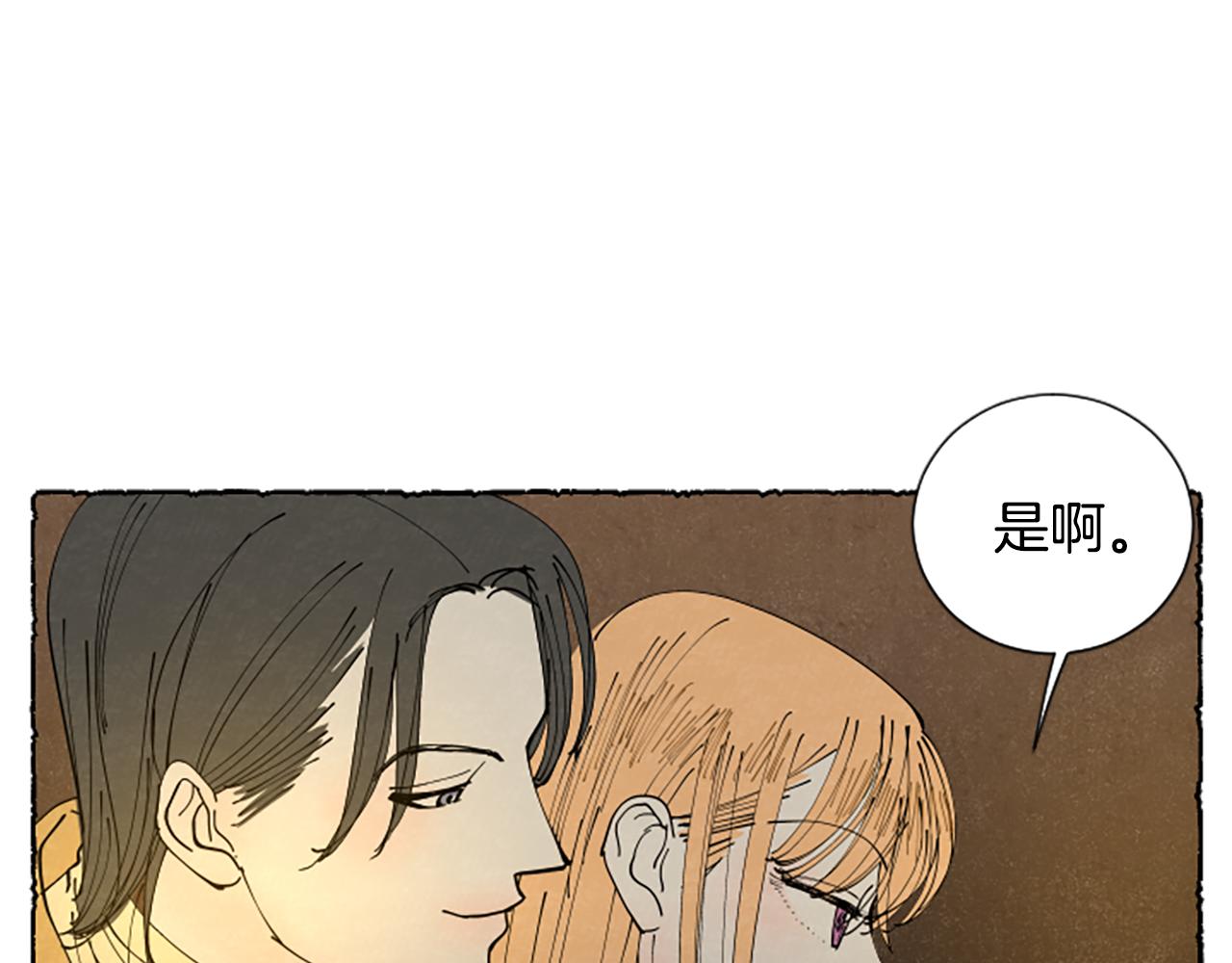 第36话 空空的珠宝盒(1/4)-第38话