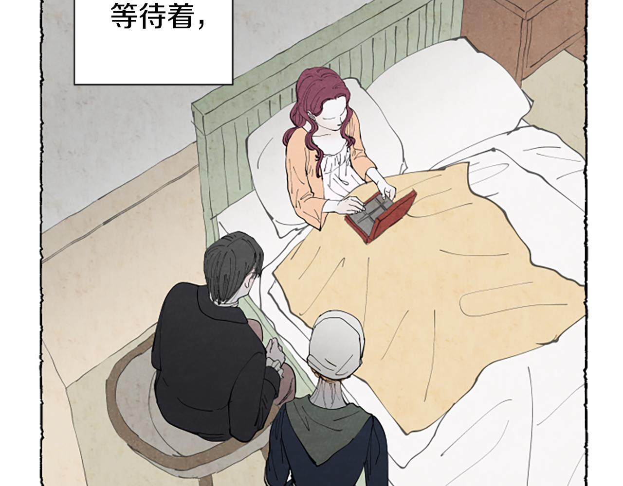 第36话 空空的珠宝盒(1/4)-第38话