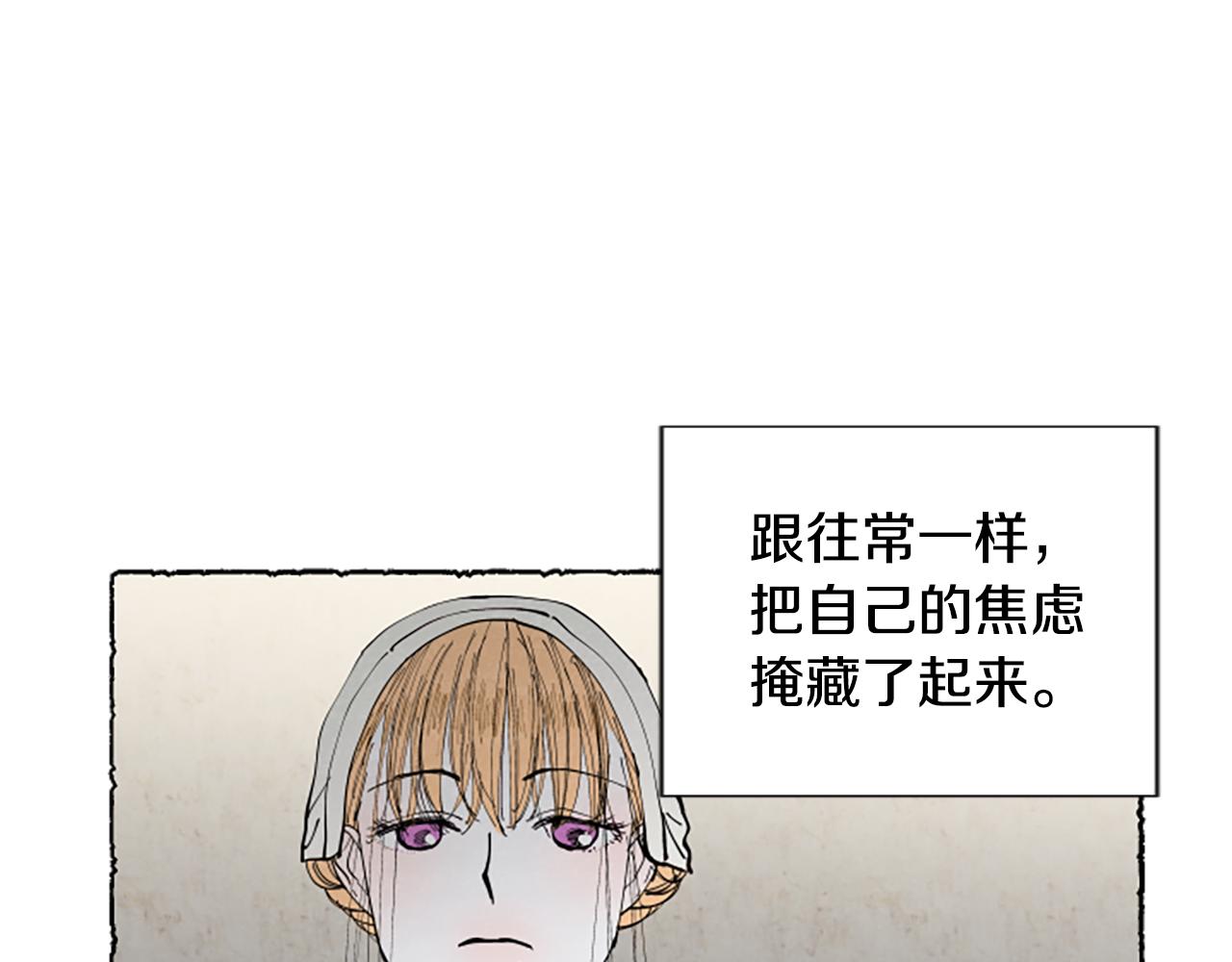 第36话 空空的珠宝盒(1/4)-第38话