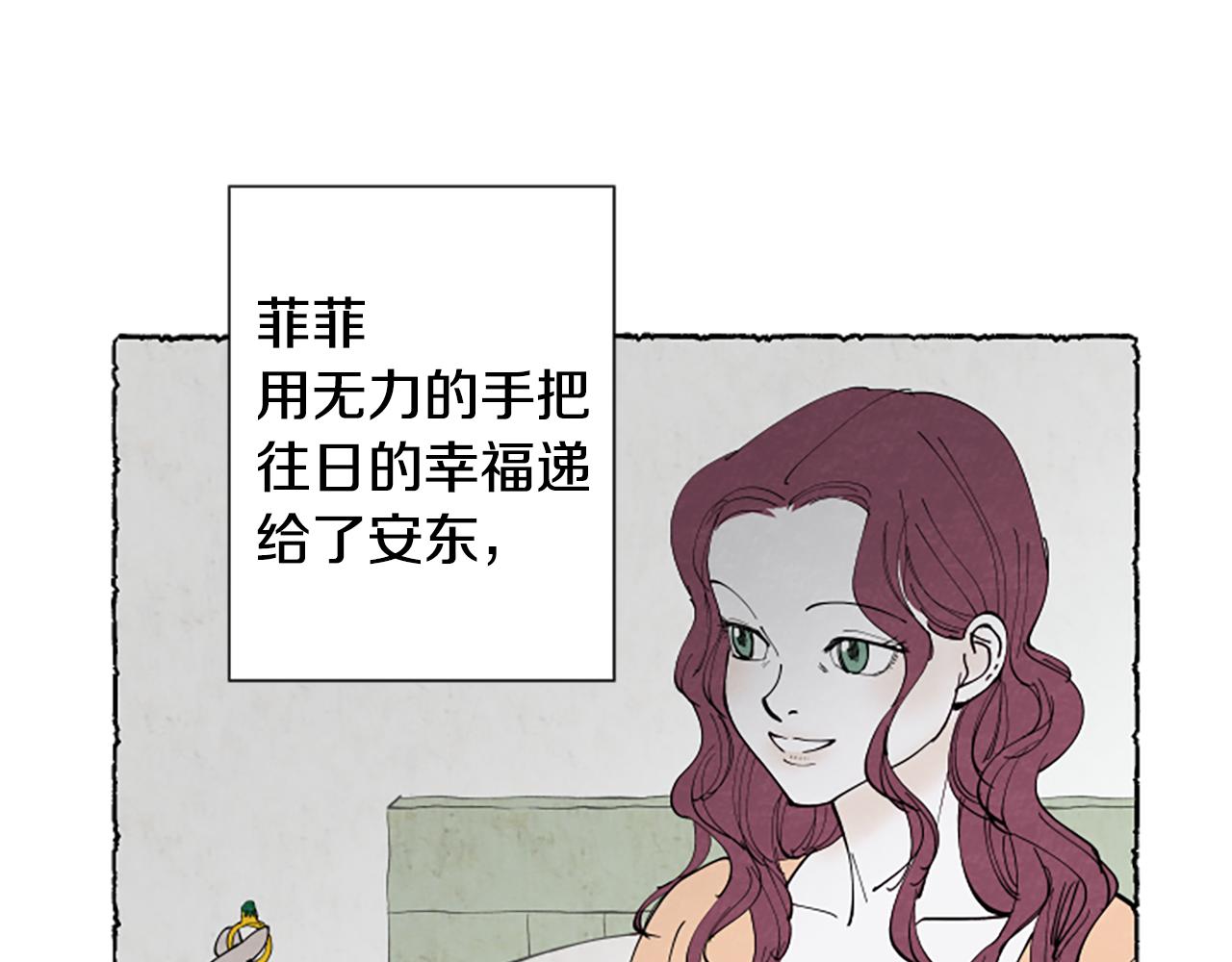 第36话 空空的珠宝盒(1/4)-第38话