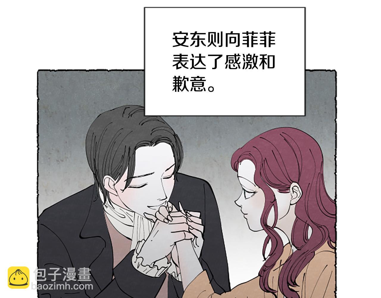 第36话 空空的珠宝盒(1/4)-第38话