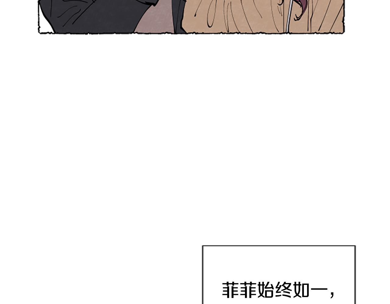 第36话 空空的珠宝盒(1/4)-第38话