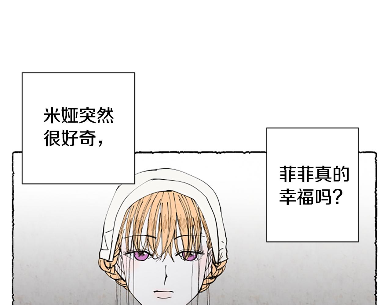 第36话 空空的珠宝盒(1/4)-第38话