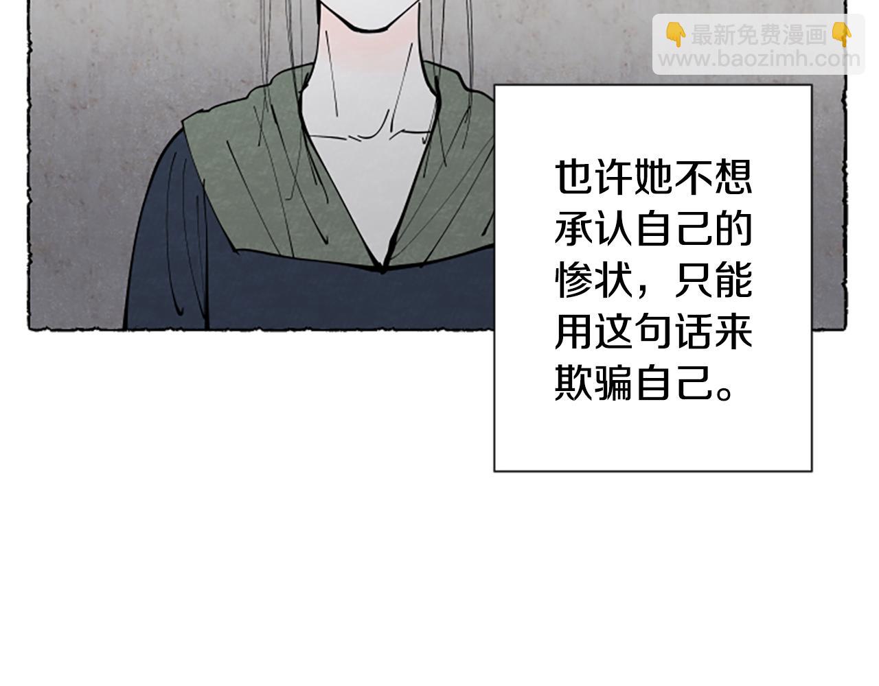 第36话 空空的珠宝盒(1/4)-第38话