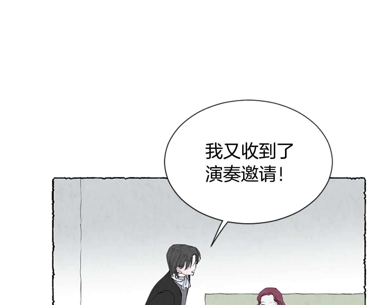 第36话 空空的珠宝盒(1/4)-第38话