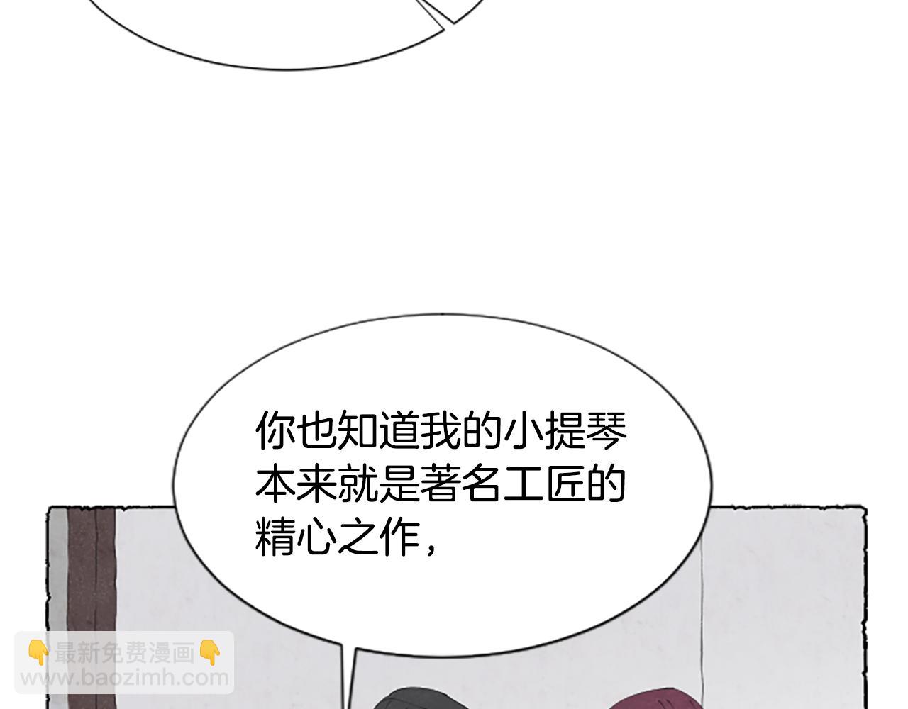 第36话 空空的珠宝盒(1/4)-第38话