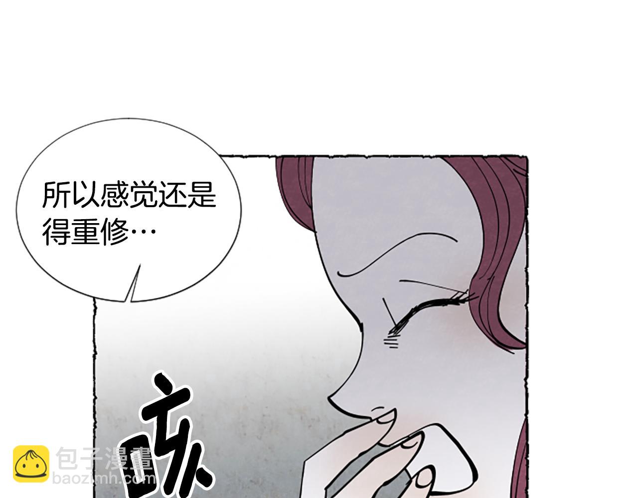 第36话 空空的珠宝盒(1/4)-第38话