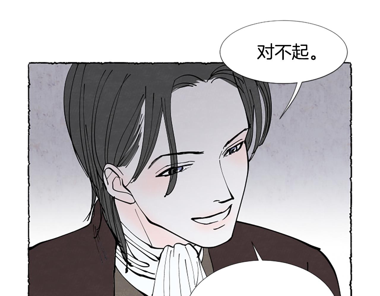 第36话 空空的珠宝盒(1/4)-第38话