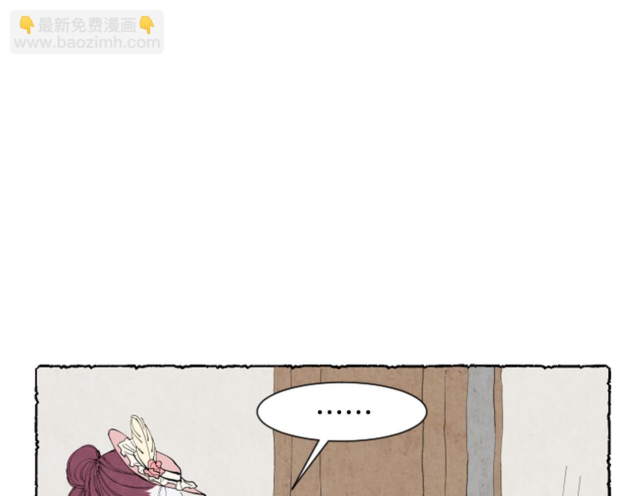 第38话 求助娘家人(1/4)-第40话