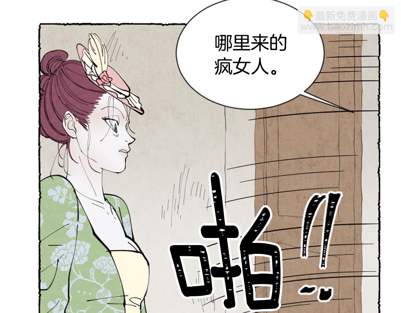 第38话 求助娘家人(1/4)-第40话