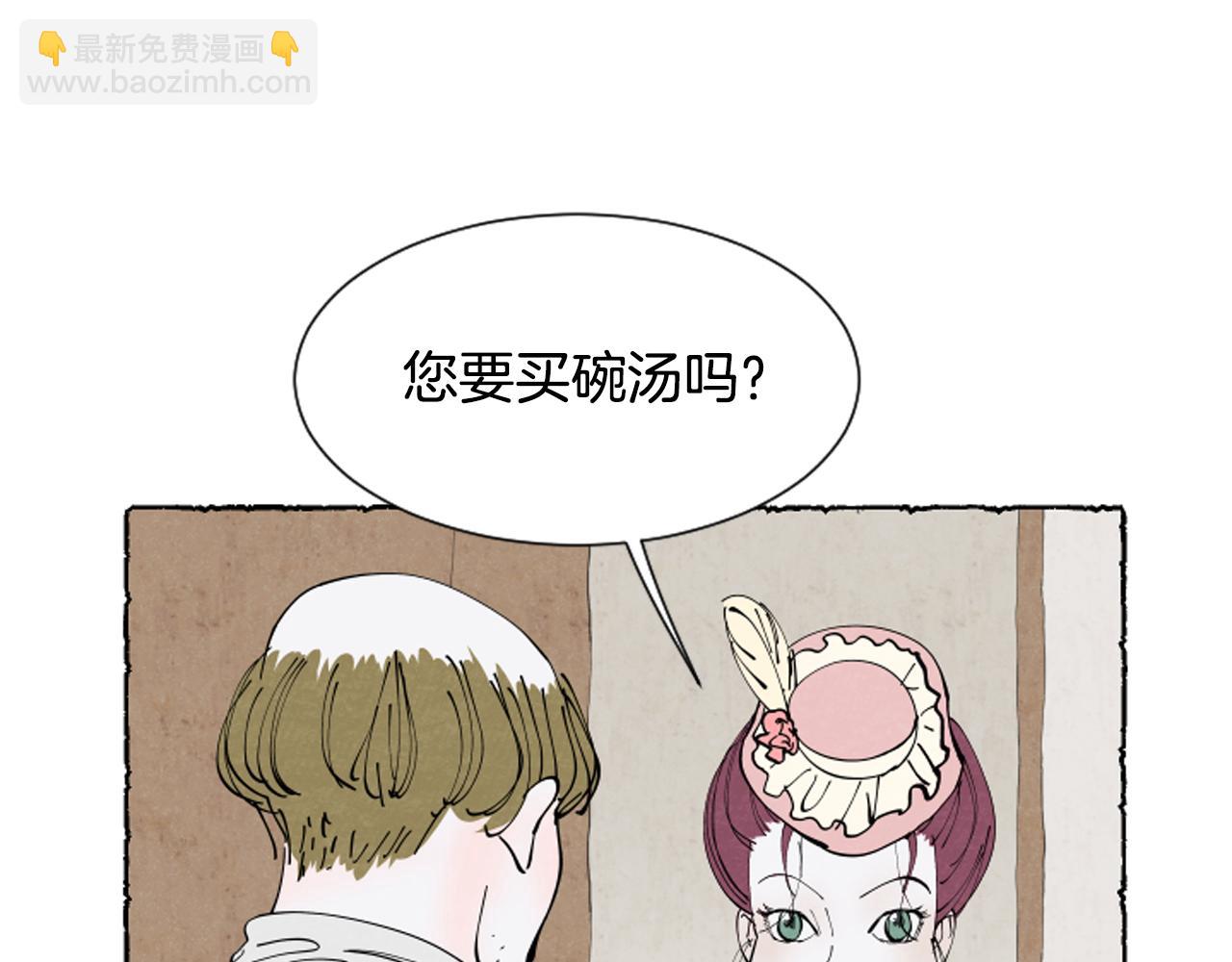 第38话 求助娘家人(1/4)-第40话