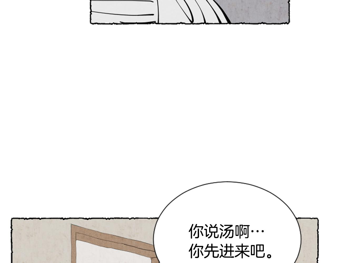 第38话 求助娘家人(1/4)-第40话