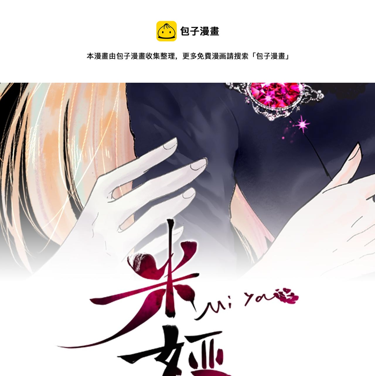 第40话 噩梦(1/5)-第42话