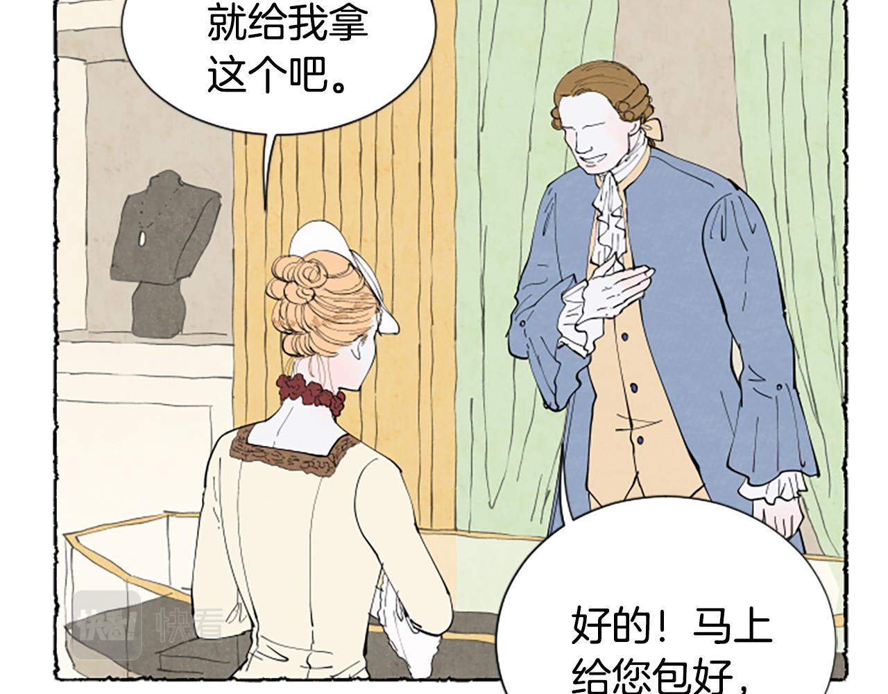 第40话 噩梦(1/5)-第42话