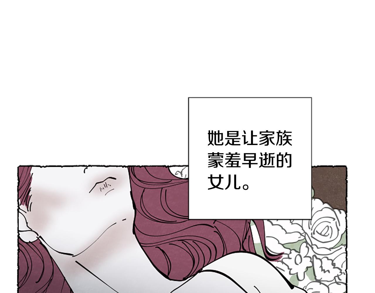 第40话 噩梦(1/5)-第42话