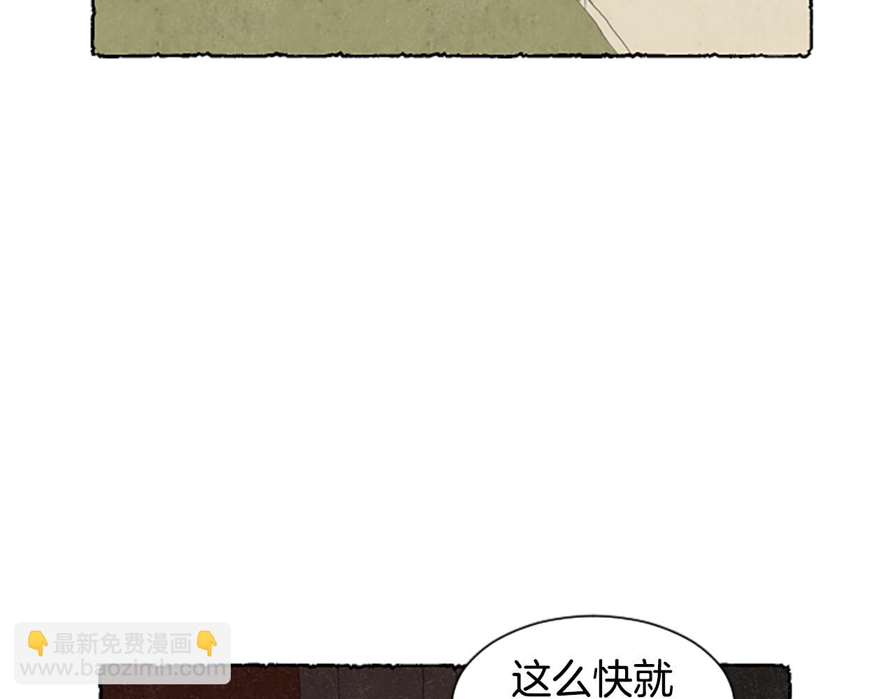 第42话 骗局(1/4)-第44话