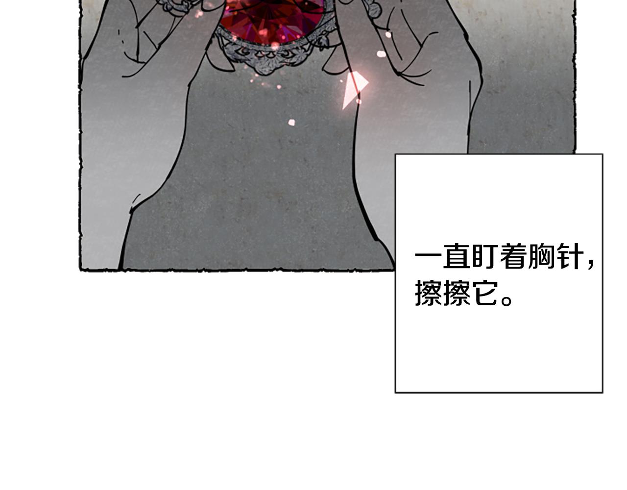 第42话 骗局(1/4)-第44话