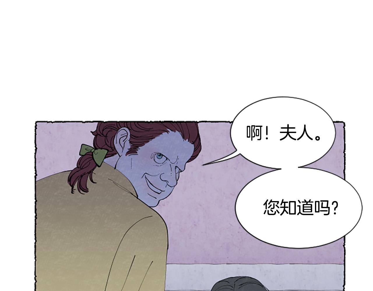 第44话 真正的目的(1/3)-第46话