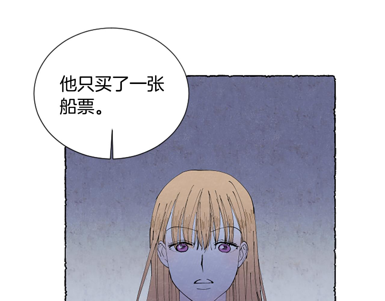 第44话 真正的目的(1/3)-第46话