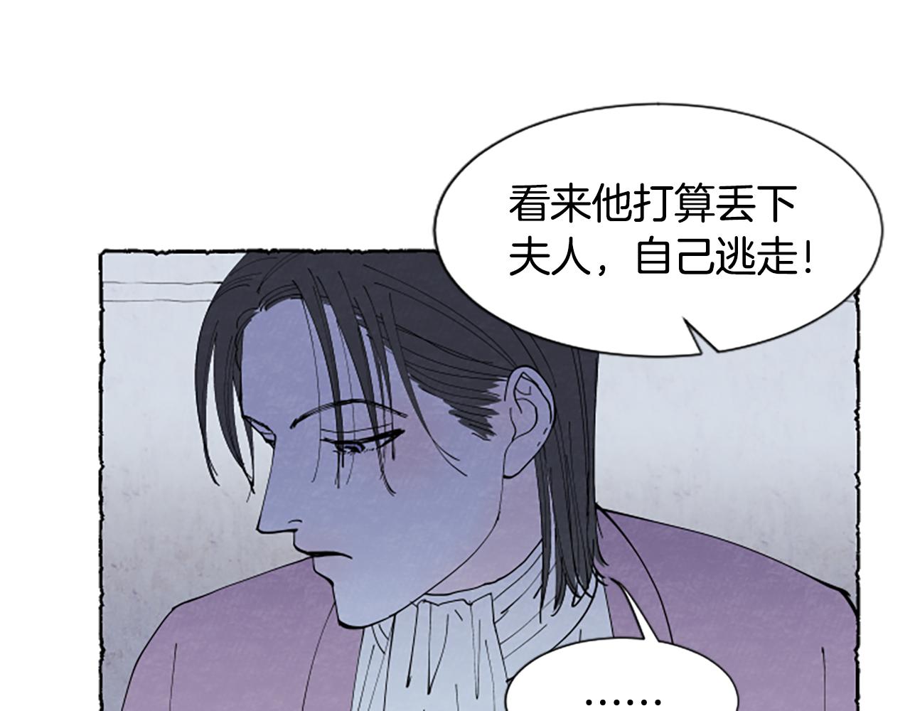 第44话 真正的目的(1/3)-第46话