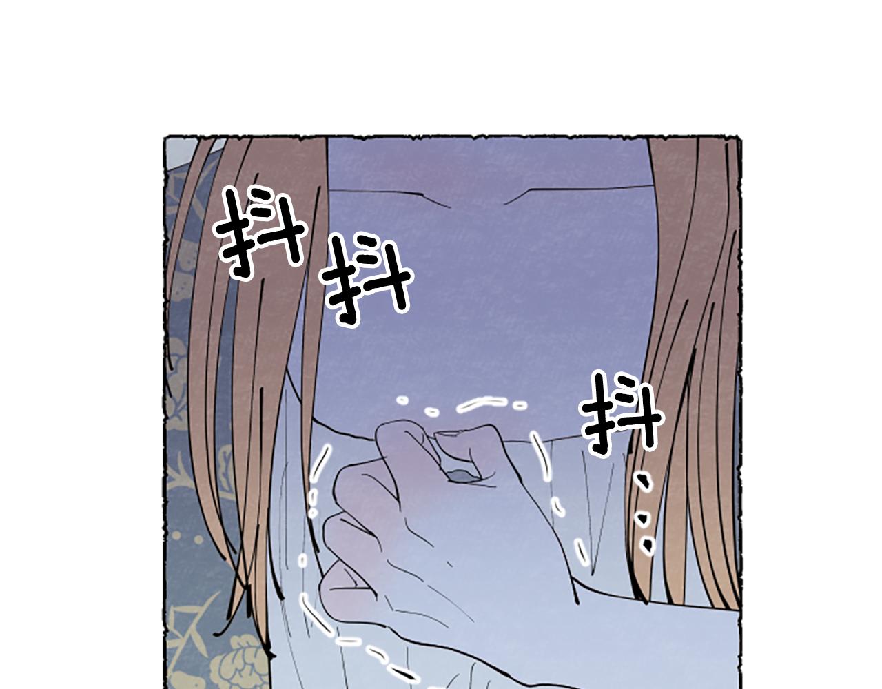 米婭 - 第44話 真正的目的(1/3) - 4