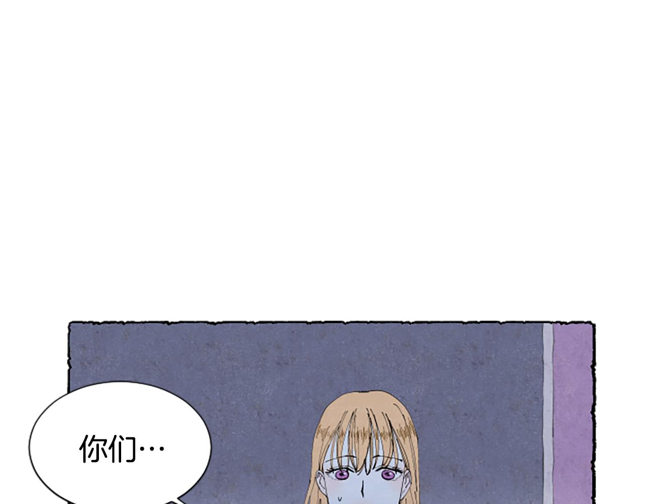 第44话 真正的目的(1/3)-第46话