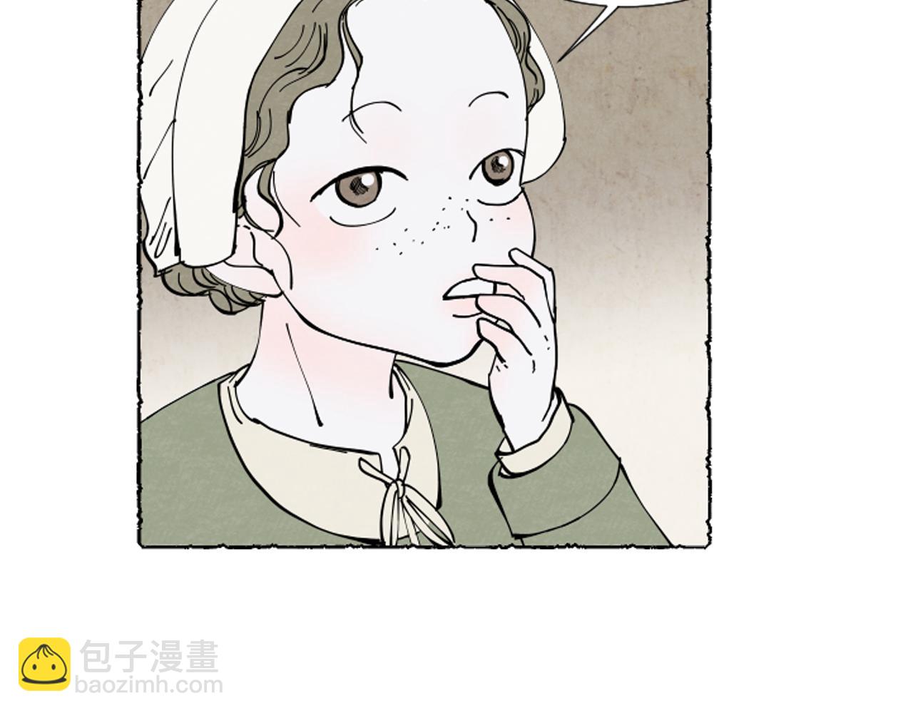 米婭 - 第46話 投靠(1/3) - 3