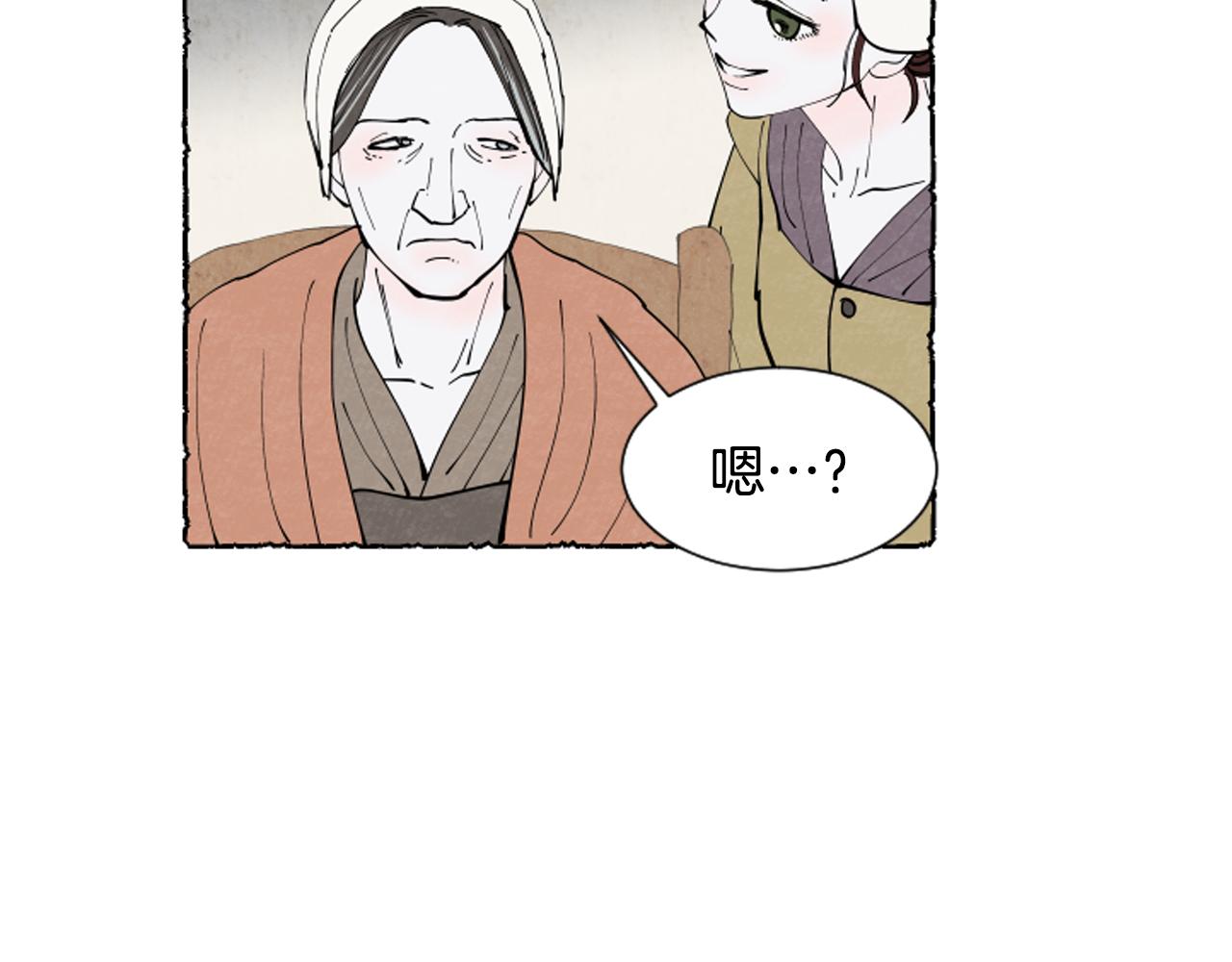 第46话 投靠(1/3)-第48话