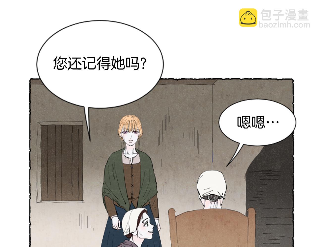 第46话 投靠(1/3)-第48话