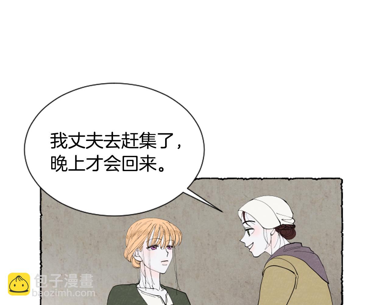 第46话 投靠(1/3)-第48话