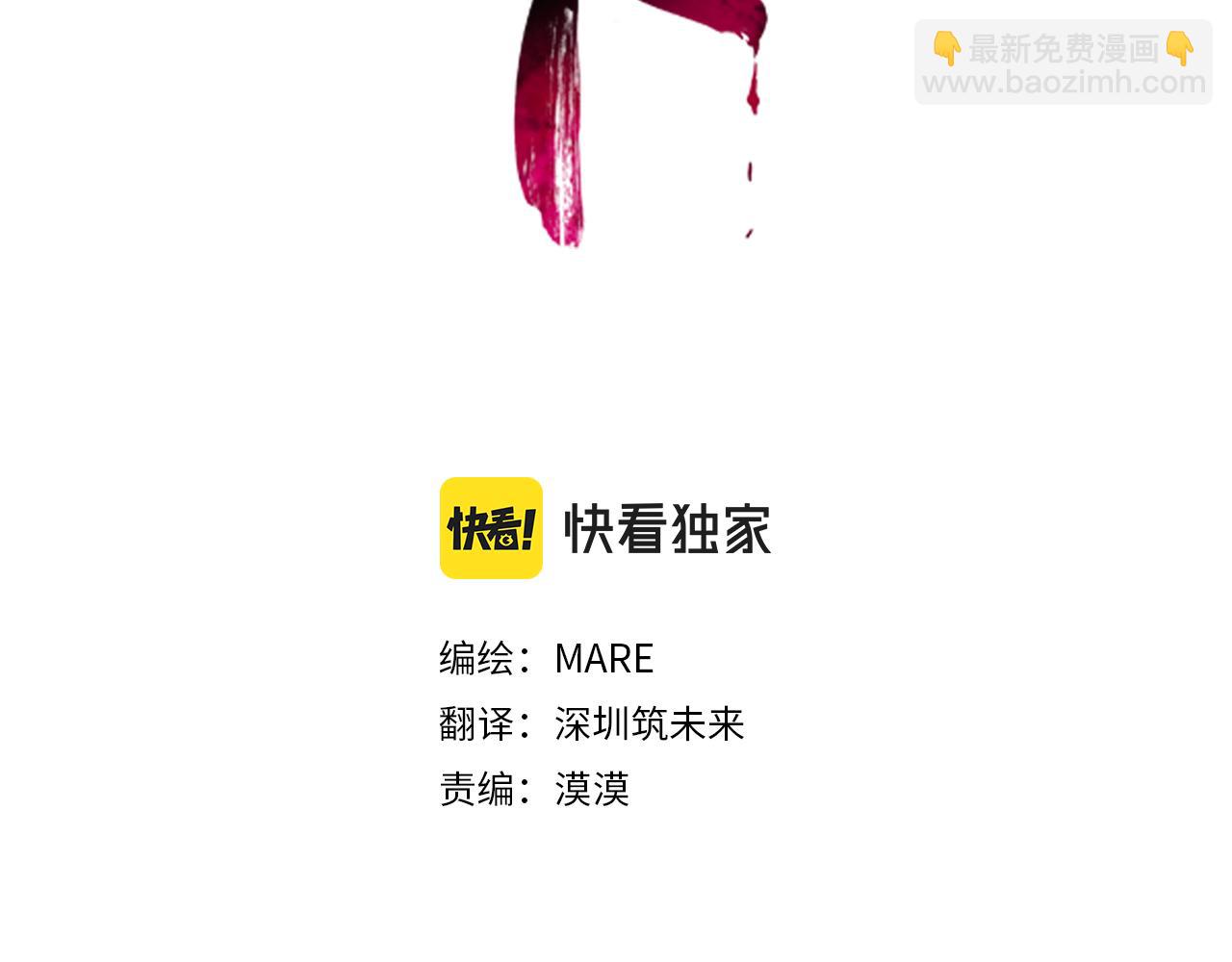 第46话 投靠(1/3)-第48话