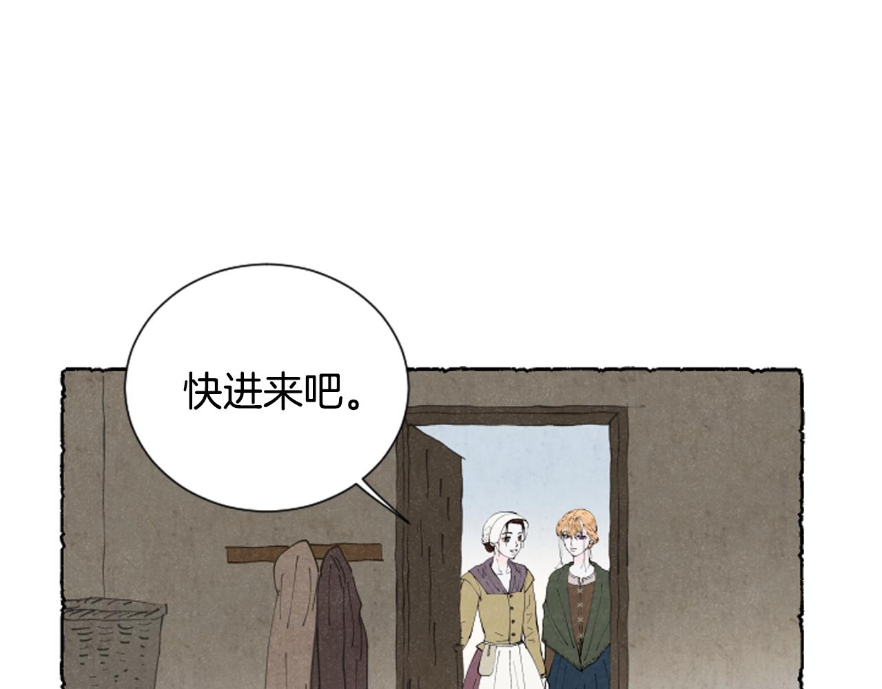 第46话 投靠(1/3)-第48话