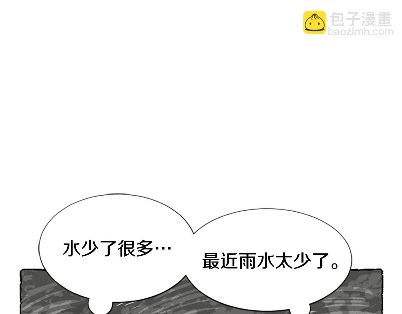 第48话 内心变化(1/4)-第50话