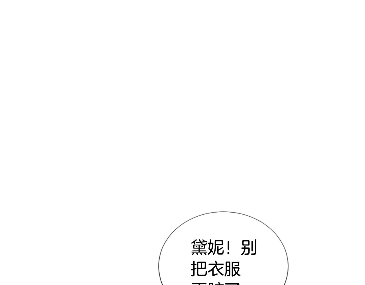 第48话 内心变化(1/4)-第50话