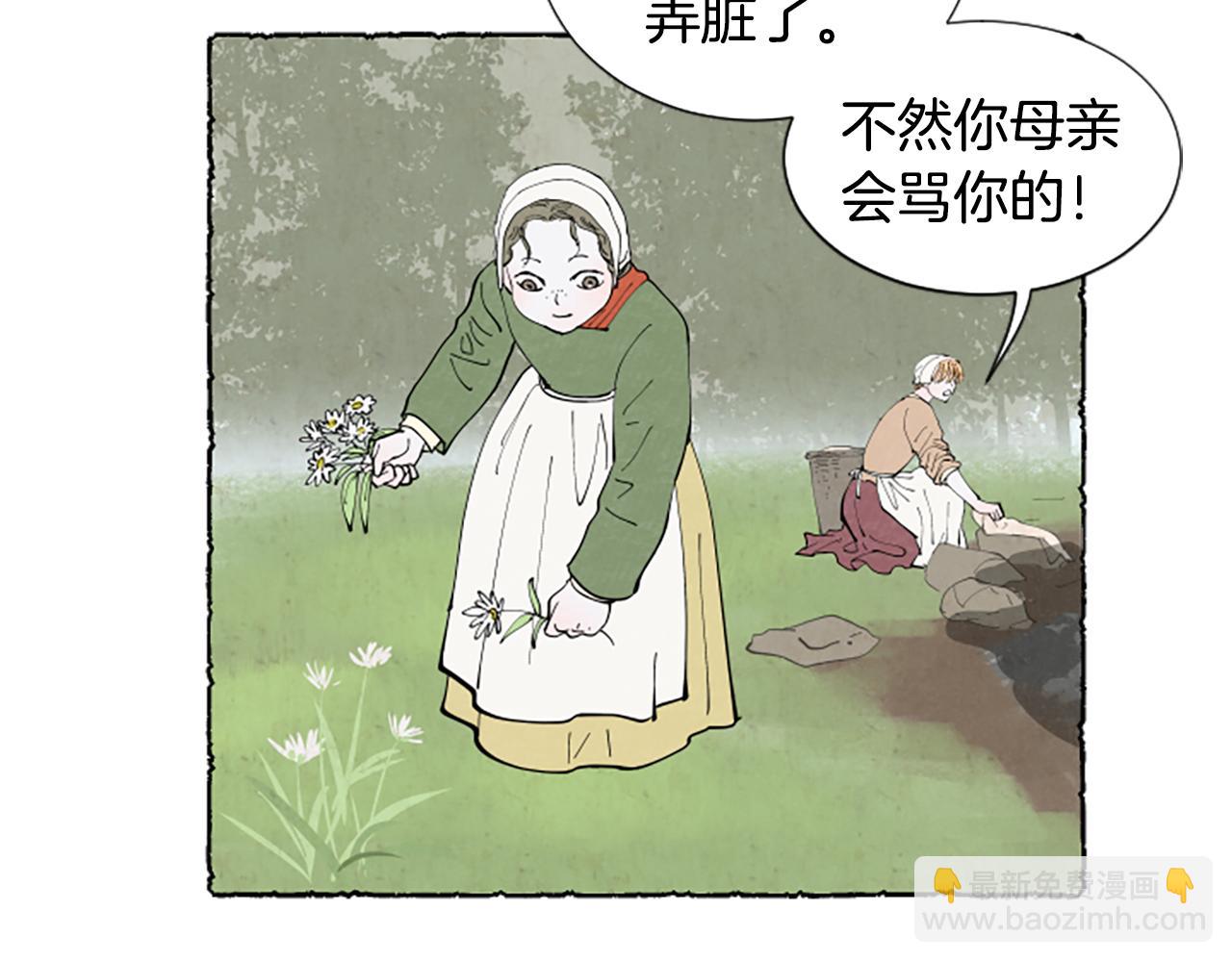 第48话 内心变化(1/4)-第50话