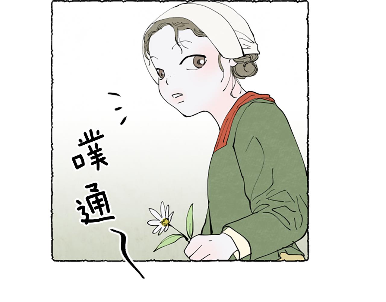 第48话 内心变化(1/4)-第50话