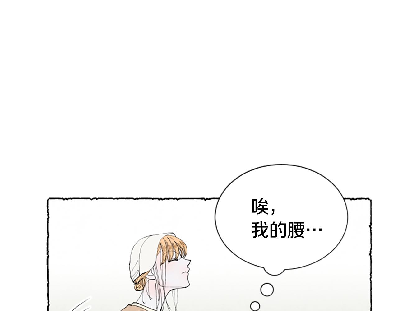 第48话 内心变化(1/4)-第50话