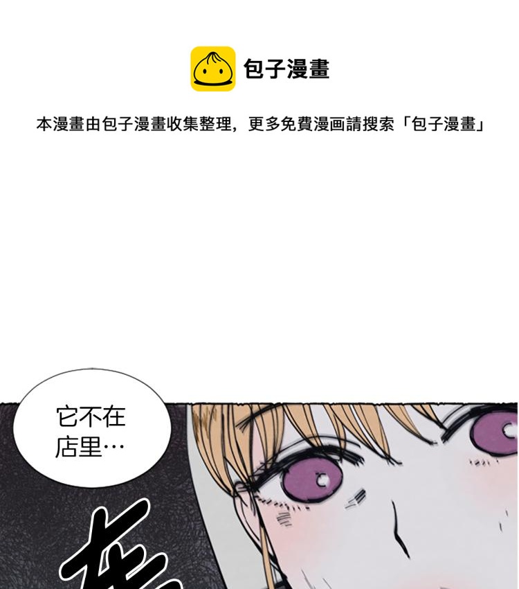 第4话 胸针消失了(1/4)-第6话