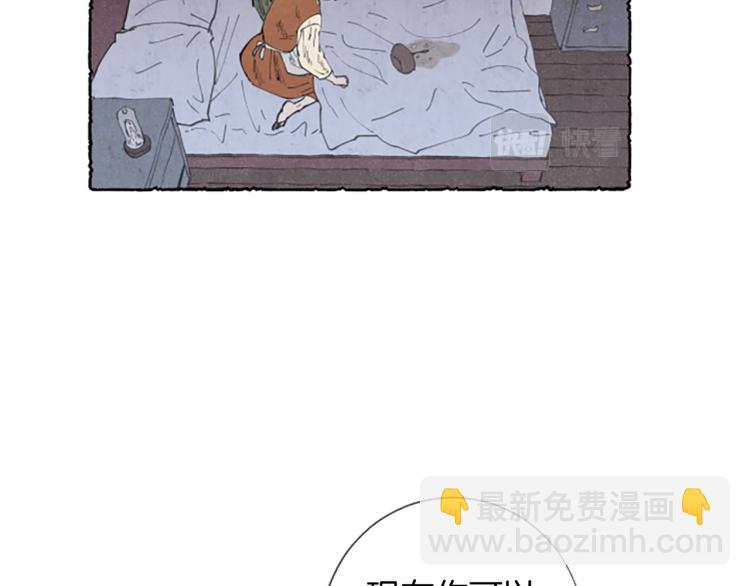 第4话 胸针消失了(1/4)-第6话