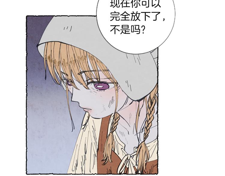 第4话 胸针消失了(1/4)-第6话