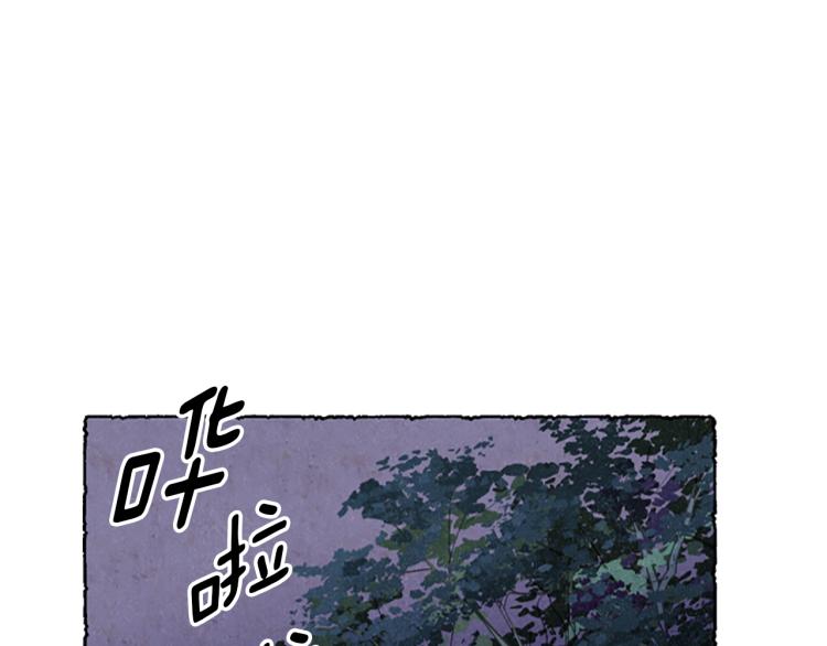 米婭 - 第4話 胸針消失了(1/4) - 4