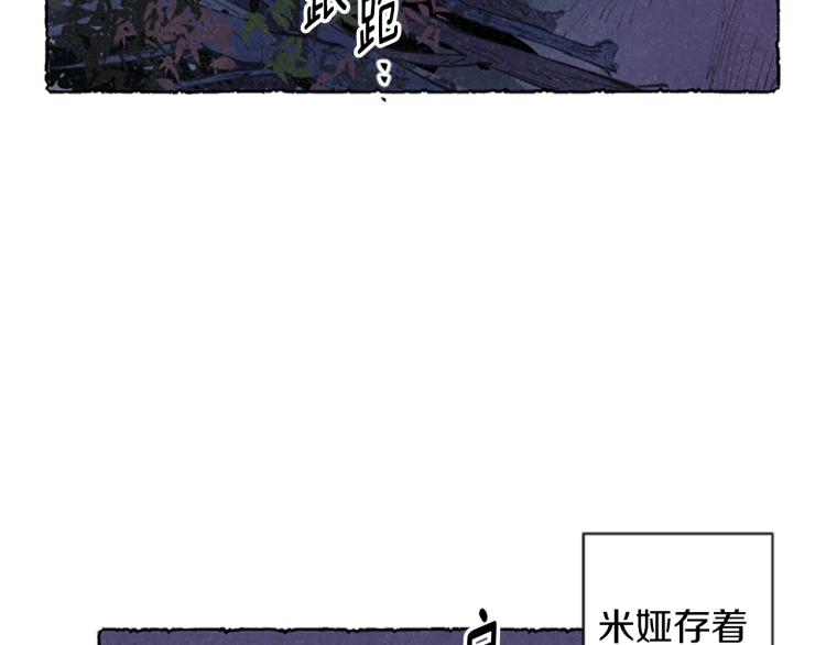 第4话 胸针消失了(1/4)-第6话