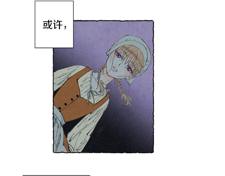 第4话 胸针消失了(1/4)-第6话