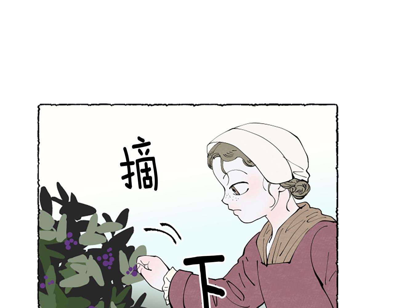 第50话 特别的玩偶(1/4)-第52话