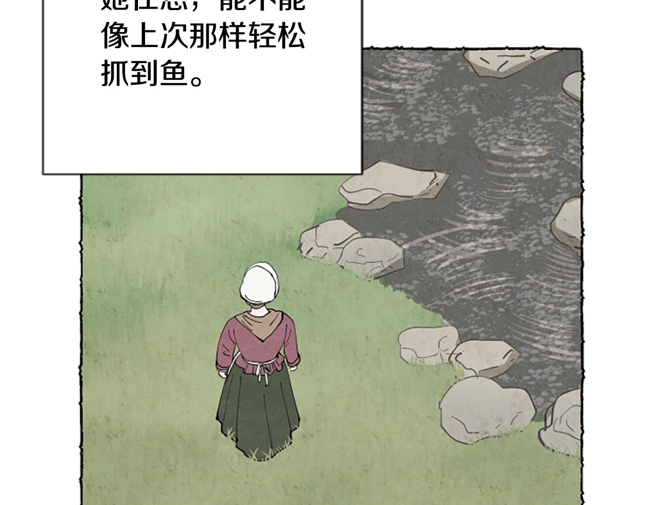 第50话 特别的玩偶(1/4)-第52话