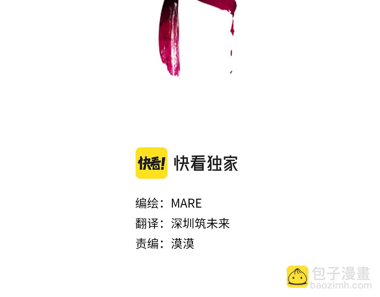 第50话 特别的玩偶(1/4)-第52话