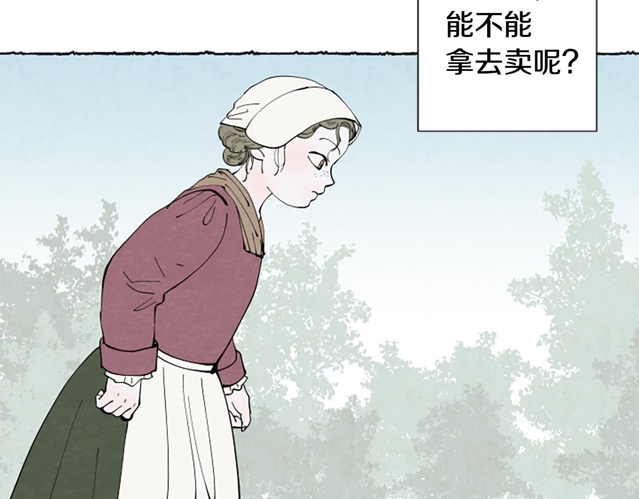 第50话 特别的玩偶(1/4)-第52话