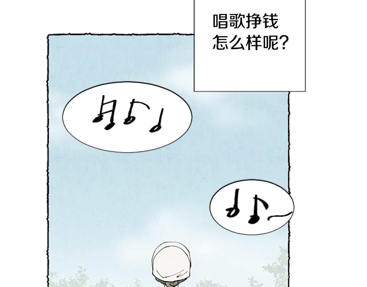 第50话 特别的玩偶(1/4)-第52话